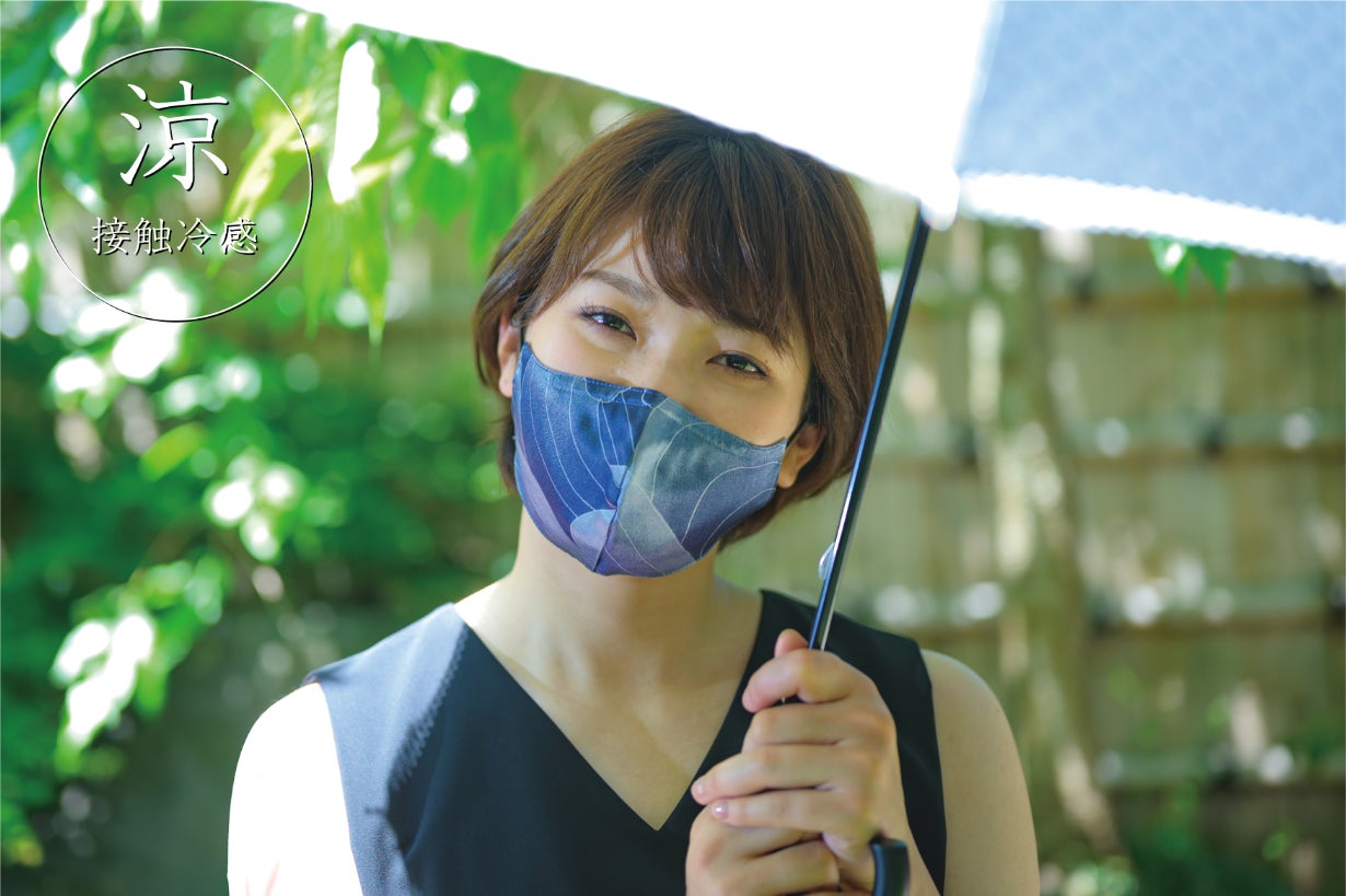 涼感・抗菌防臭シルクが真夏を快適に。加賀絹発祥の地から、お肌に