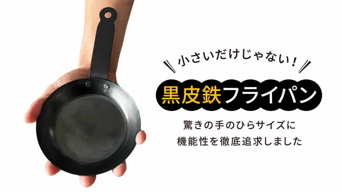 小ささだけじゃない！】町工場の技術力が生んだ、いいとこ取りのミニ