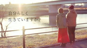 25歳の新人監督のデビュー作品を応援しよう![たゆたう]映画化プロジェクト