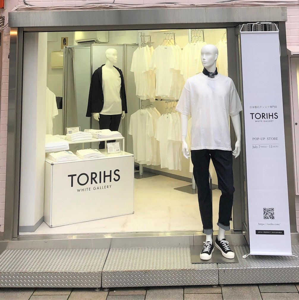 乳首が気にならない白T】これ一枚でキマる、乳首の透け＆浮きと闘う