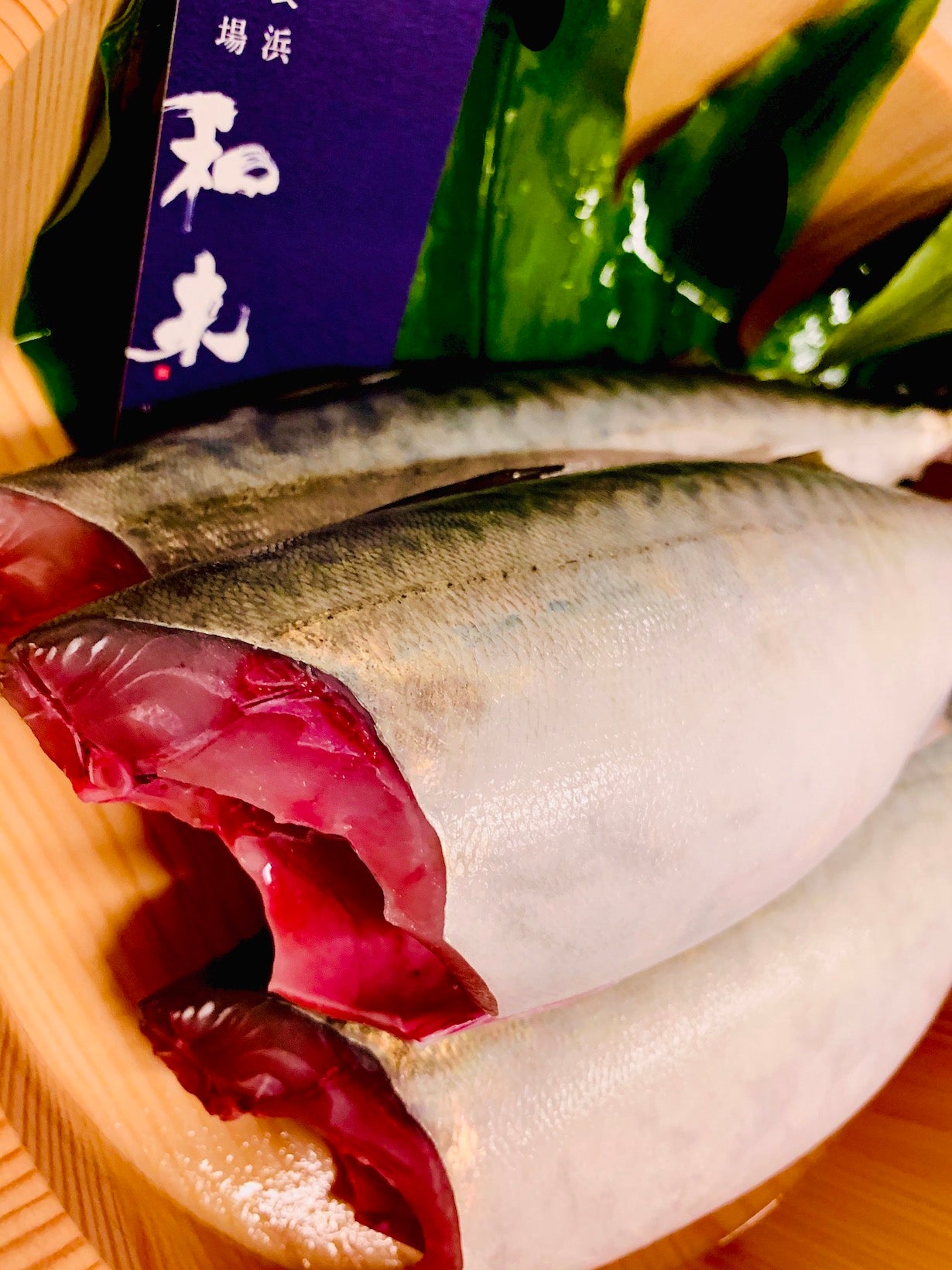 浅しめ鯖の王様】 長崎の新鮮な鯖を料亭の技法で、〆ました