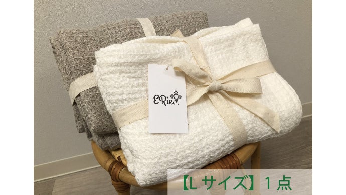 麻100％ 快適な おうち時間 ！ 日本製＊ひんやり 夏用 麻 ブランケット