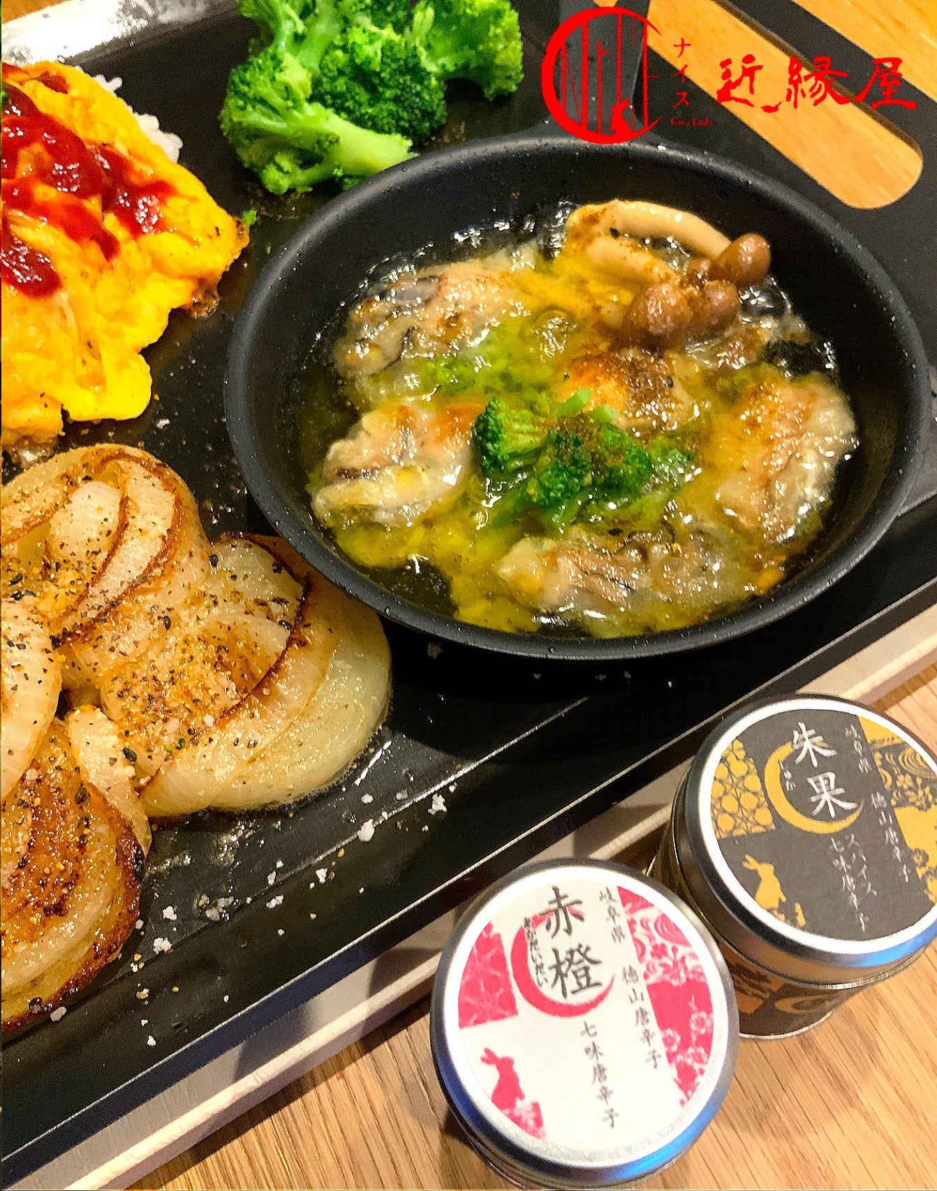 唐辛子様 希望価格ページ 楽天市場】大辛☆一番星15g袋入 香り爽快な！切れが良い辛さ！スッキリ