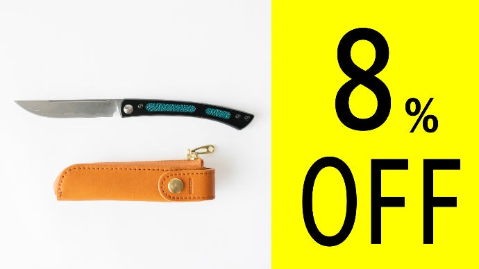 食材に拘るなら道具にも拘りたい！関の刃物メーカー発、折り畳み