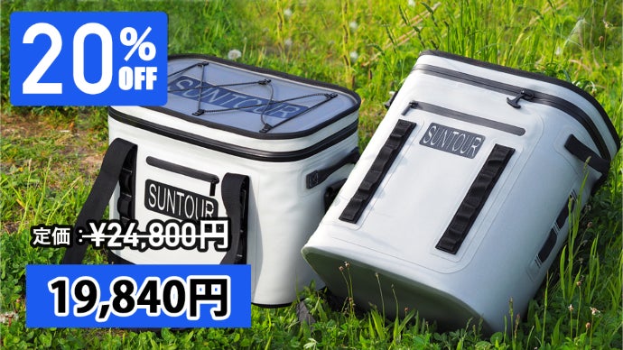 保冷バッグ 高気密で冷気を逃がさない！72 時間保冷可能な撥水ソフトクーラー