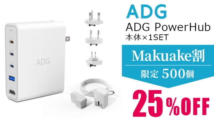 Amazon.com: ADG 9-in-1 100W GaN Charger and USB-C Hub with