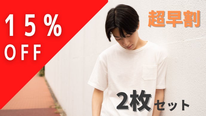 165cm未満男性のための1枚でキマる calm （カルム）Tシャツ｜マクアケ