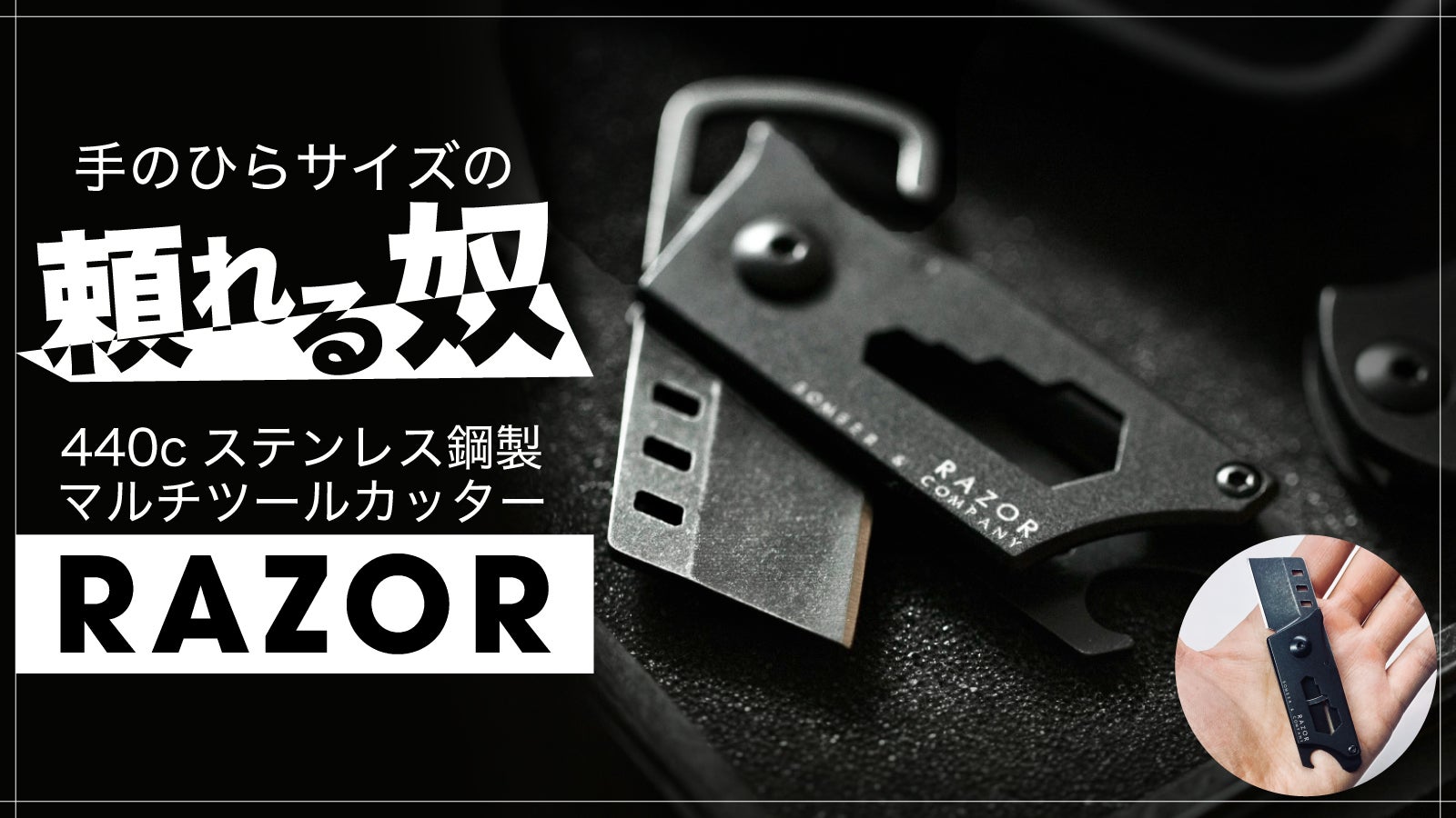 マルチカッター　 NexTool Flagship Proマルチツール 16 in 1 折りたたみ式 ステンレス