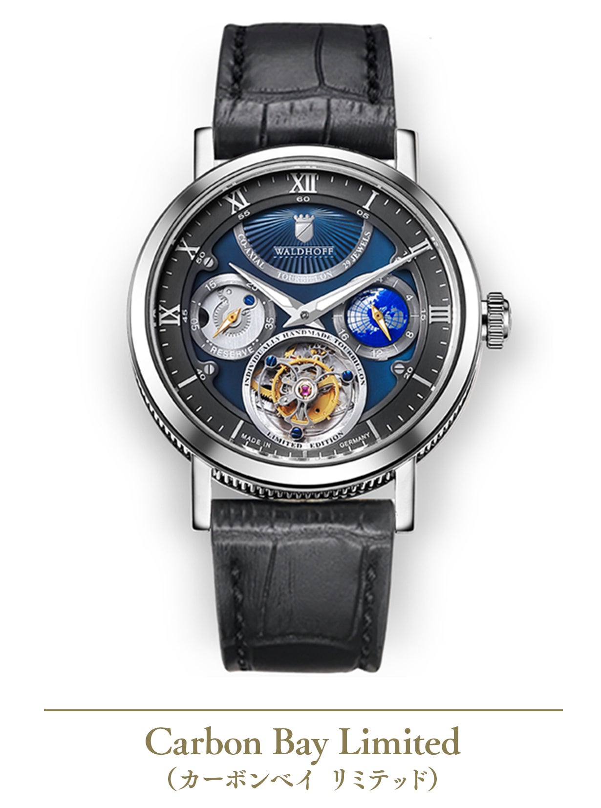 ドイツの本格派トゥールビヨン第2弾】孤高の芸術的デザイン。職人技手