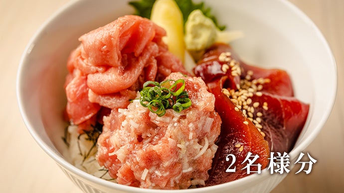 一流鮨店御用達のマグロ仲卸「やま幸」による”究極のマグロ丼”が