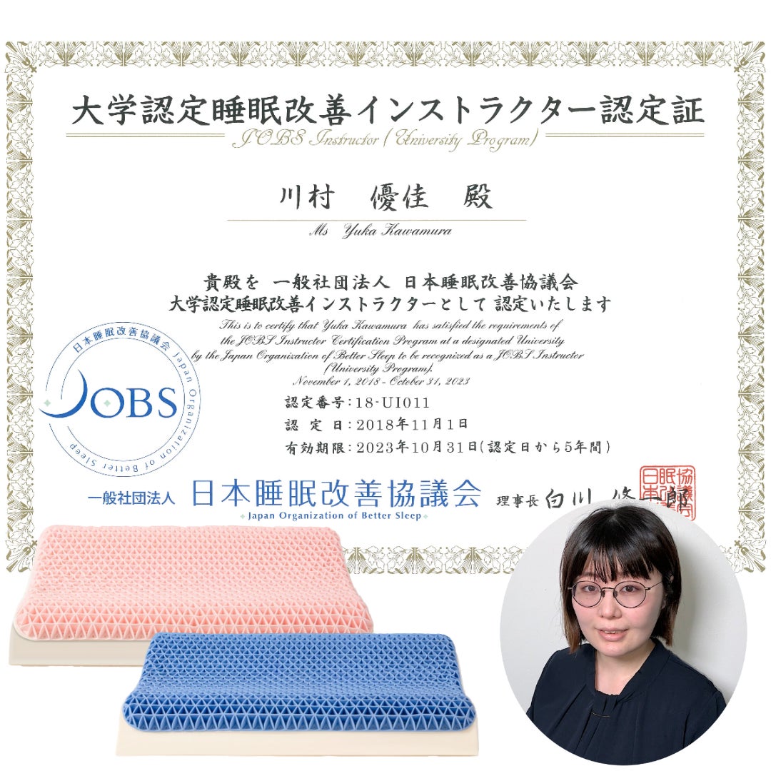 睡眠改善インストラクターと共同開発！こだわり抜いた極上の二層枕
