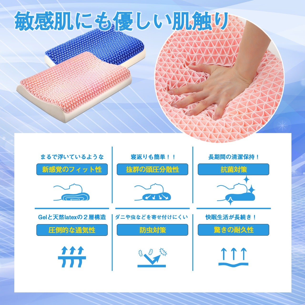 睡眠改善インストラクターと共同開発！こだわり抜いた極上の二層枕