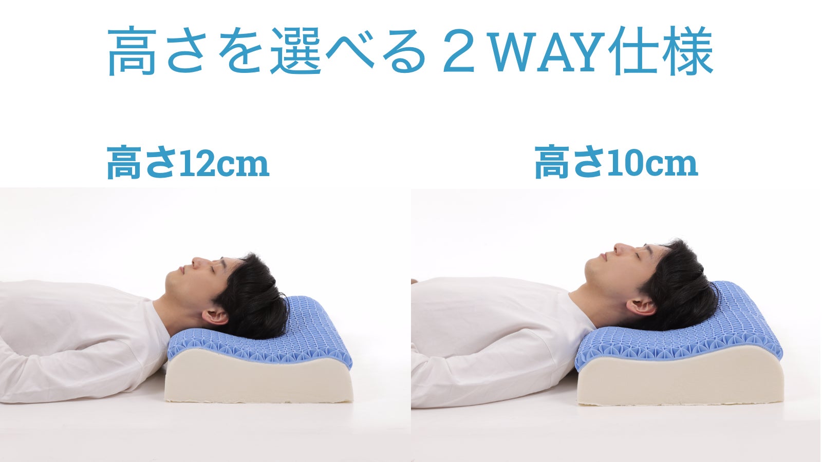 SUYAYAKA D:Conversion 1 眠りながら矯正快適枕 SUYAYAKA D:Conversion 1 眠りながら矯正快適枕 SUYAYAKA D:Conversion