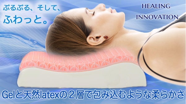 睡眠改善インストラクターと共同開発！こだわり抜いた極上の二層枕