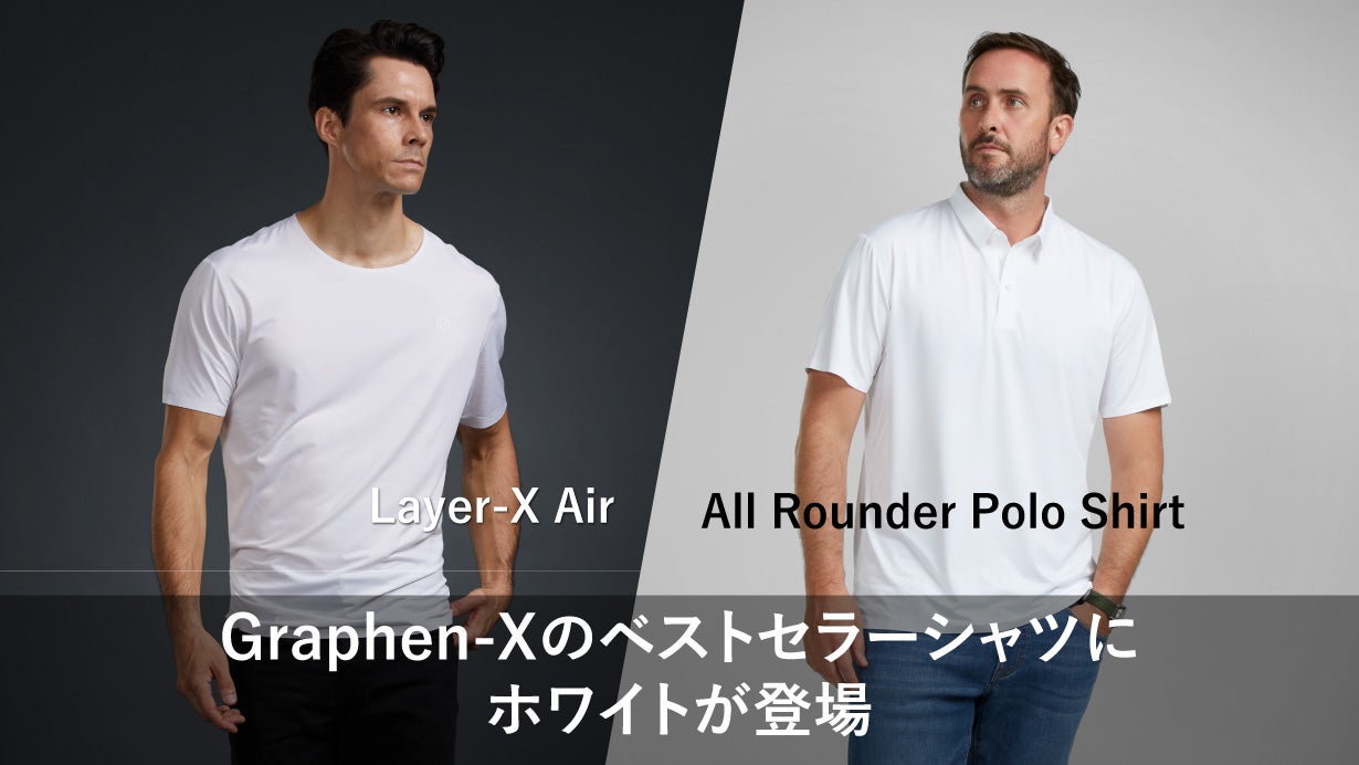 Makuake｜奇跡の素材グラフェン製！汗だくでも瞬間的に快適に！Polo-X 