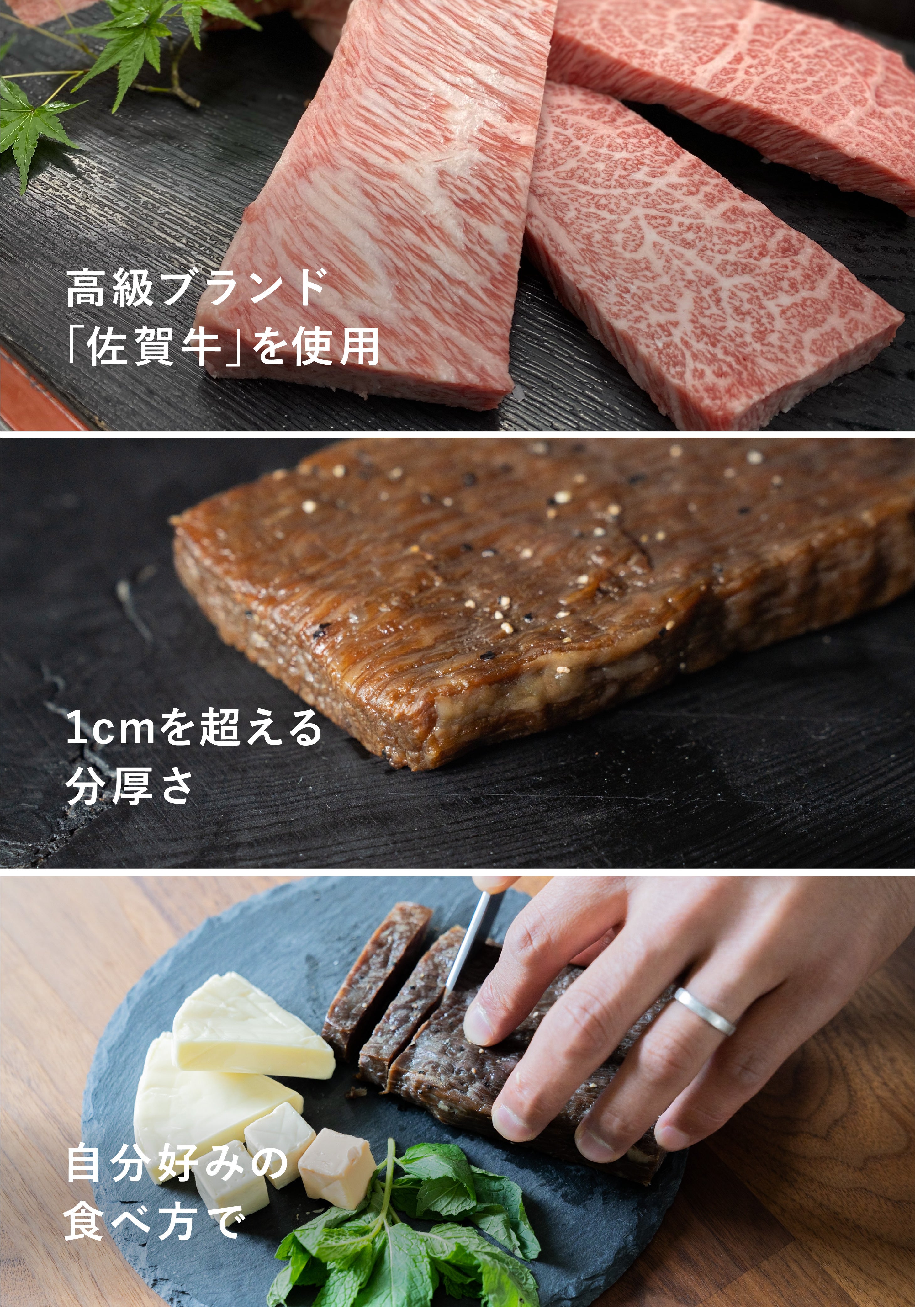 100名様限定】1センチ強の食べ応えを独り占め！佐賀牛極厚ビーフ