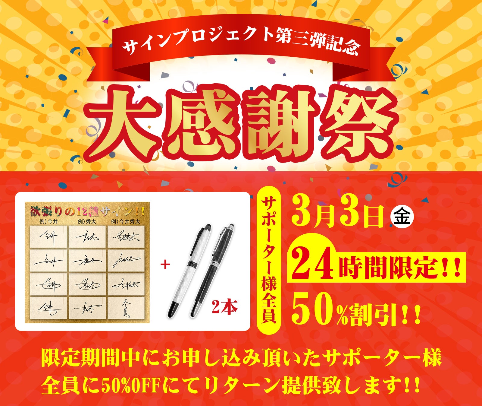 オッケー（他の方は購入ご遠慮ください） エクストラパック 第42弾 ゼクス伝説 - Gaming Edition Ⅱ - ｜ Z/X