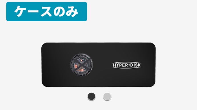大容量データ転送も簡単快適！超小型・指サイズSSD「HyperDisk X」登場