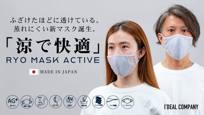 石材製 顔面マスク 黒色台座付き（清らかマスク (高性能ナノフィルター 