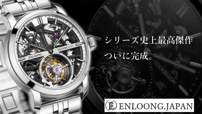 ENLOONG 316L ELT2102 トゥールビヨン スケルトン 手巻き ENLOONG 316L ELT2102 トゥールビヨン スケルトン 手巻き