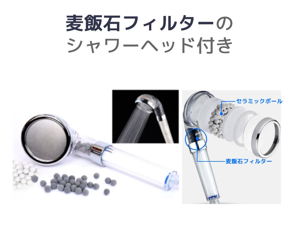 シャワーヘッドセット 温度調整機能付き 1度単位で温度調節可能！自分の好みでお風呂の温度を調節！タッチ式