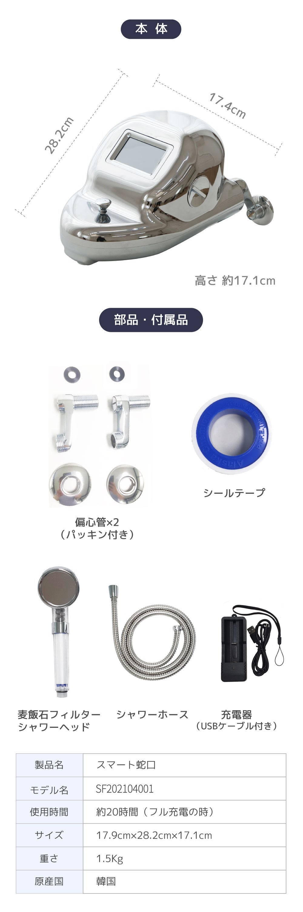 1度単位で温度調節可能！自分の好みでお風呂の温度を調節！タッチ式