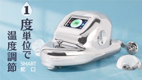 1度単位で温度調節可能！自分の好みでお風呂の温度を調節！タッチ式スマート蛇口！