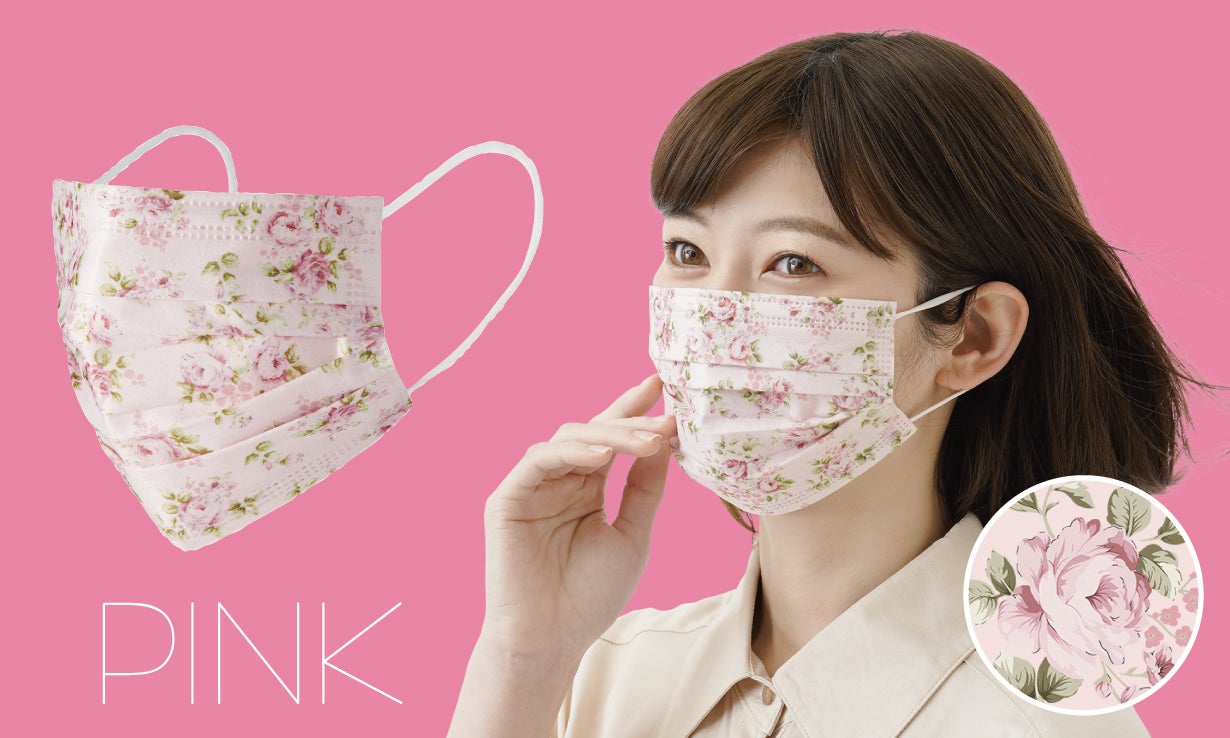 ろ過率99%の高密度3層フィルター！おしゃれな花柄3カラーの高品質