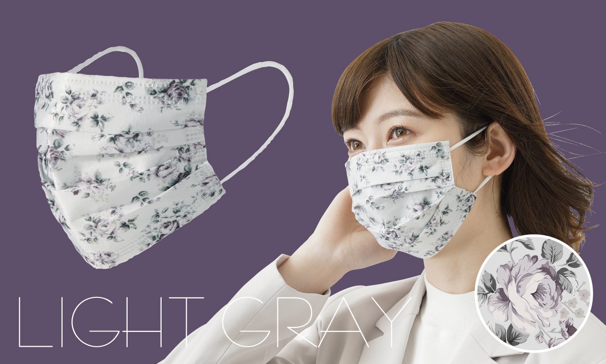 ろ過率99%の高密度3層フィルター！おしゃれな花柄3カラーの高品質