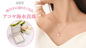 真珠専門家が厳選した高品質の「OSTアコヤ真珠ネックレス」