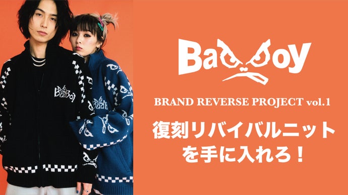 BADBOY】復刻リバイバルニットを手に入れろ！｜マクアケ - アタラシイ 
