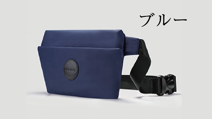 METROCK ボディバッグ　新品未開封 満員電車もちょっとの外出も手ぶらで！ ミニマリストの「超コンパクト