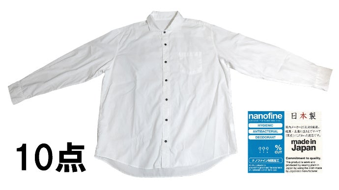 1~5回着用した6万7千円で購入したシャツです。 新撃の巨漢シャツ 日本製の抗菌防臭加工で 1日の終わりまで清々しく