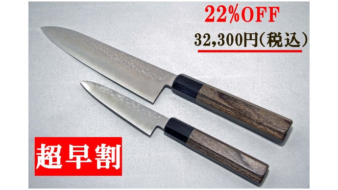 最高級 卸料理包丁 正鋼鍛造 【公式通販】