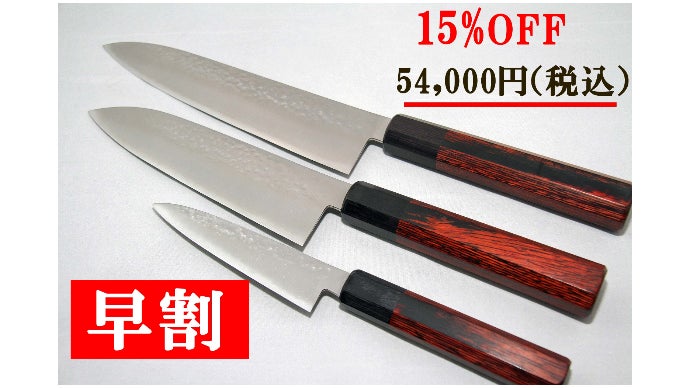 最高級卸料理包丁正鋼鍛造