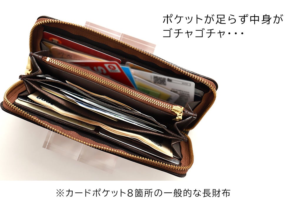 お財布やバック等もお揃いにできるカード財布 お揃いで持ちたい！ペア財布がおしゃれな人気革ブランド21選