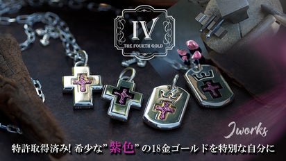 高品質18金/K18使用/正規品』クロスチャーム/リバーシブル 稀少な紫色 