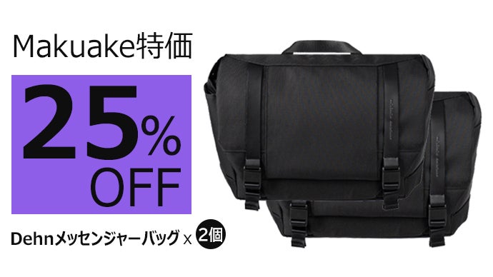 使えば使うほどハマる？》ダンディに、シンプルに。シックなスタイルで