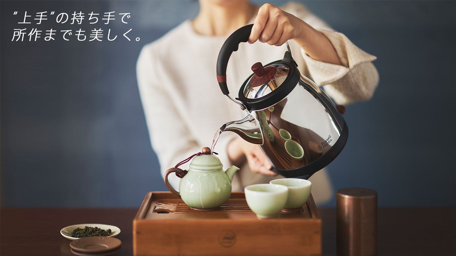 まっくっく　Russell Hobbs ラッセルホブス　ケトル藤 RUSSELL HOBBS 特典付 Russell Hobbs ラッセルホブス Kettle