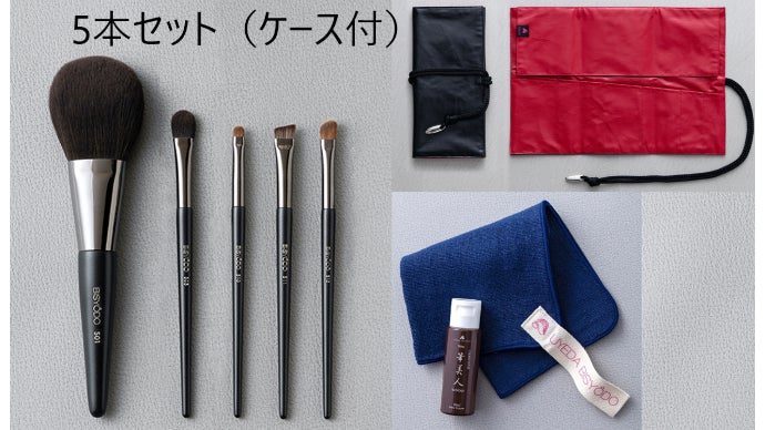 BISYODO メイクブラシセット 12本セット とろける肌触り！フェイクアニマルヘアーのメイクブラシセット