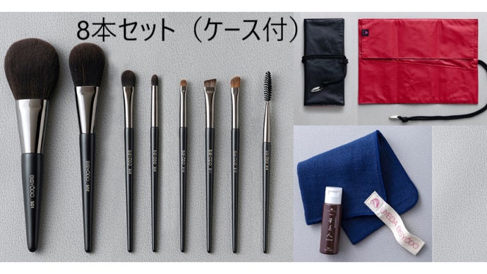 BISYODO フェイスブラシ 4本セット とろける肌触り！フェイクアニマルヘアーのメイクブラシセット