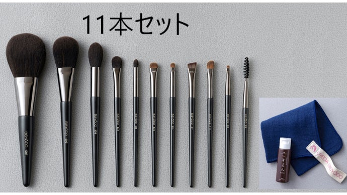 ウエダ美粧堂　SHIORI化粧筆 11本セット　メイクブラシセット 11本 SHIORI化粧筆フェイクアニマルヘアーのメイクブラシ11本セット | 化粧