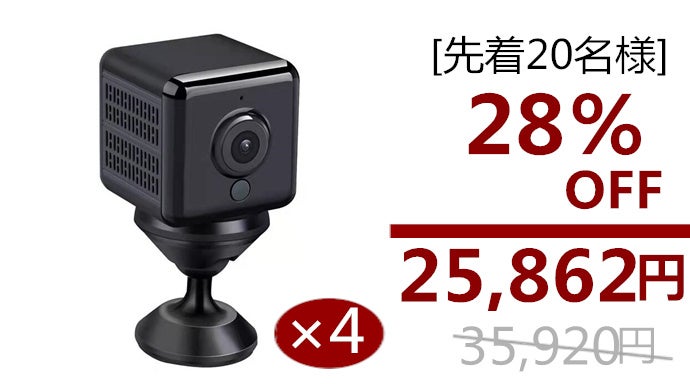 手のひらに収まるサイズで、高性能！ワイヤレス超小型防犯カメラ「A18 