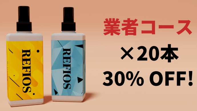 始めよう肌投資。いつでもどこでも瞬間肌ケア！Z世代向けスキンケア