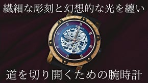 パイオニアの意味を込めた、踏み出す勇気を語る腕時計「PD-5」