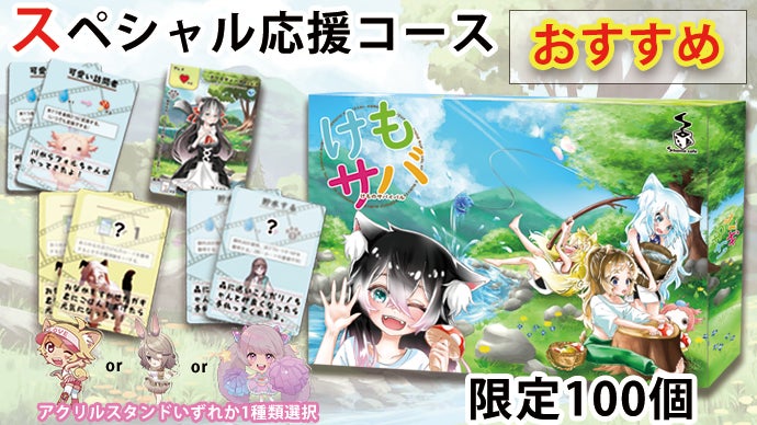 ゲームセット！！【気軽にコメントください！】値下げ可能！ 楽天ブックス: 【楽天ブックス限定配送パック】【楽天ブックス限定特典