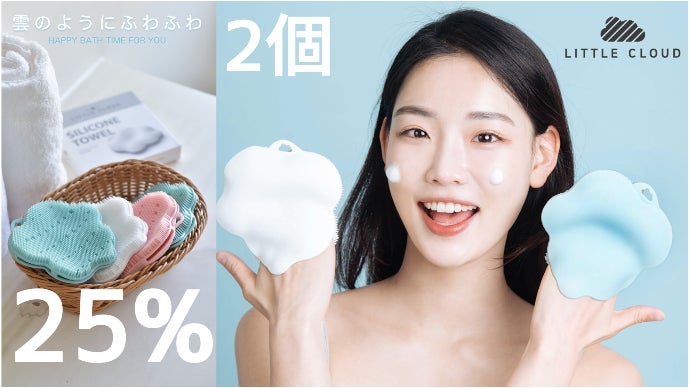 10代の肌を目指して！新感覚のシャワータイム！プレミアムFACE&BODY
