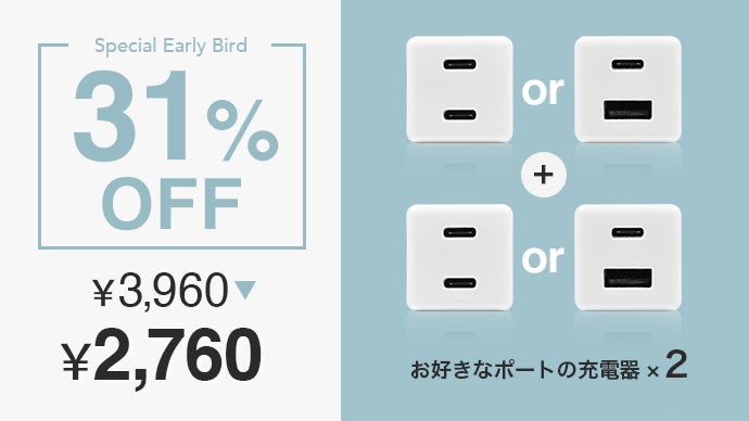 500円玉サイズでCポートが2つ！？20W急速充電に対応したPD充電器