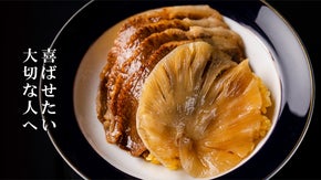 究極の牛丼が完成。浅草の老舗ステーキハウスが贅沢おうちディナーセットを販売