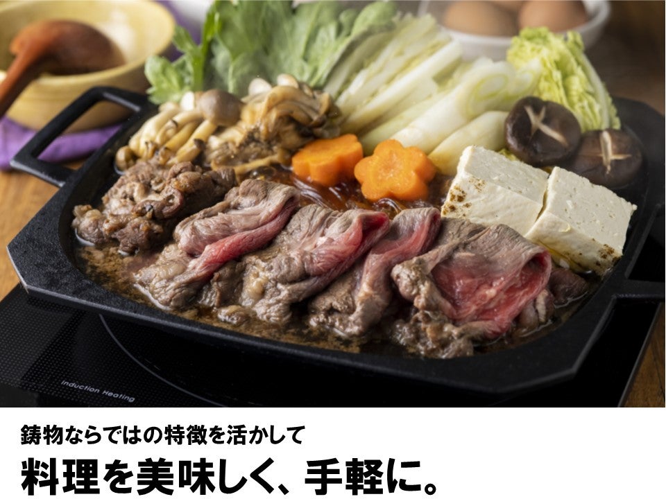 伝統料理「田川ホルモン鍋」から生まれた、料理が手軽に美味しくなる